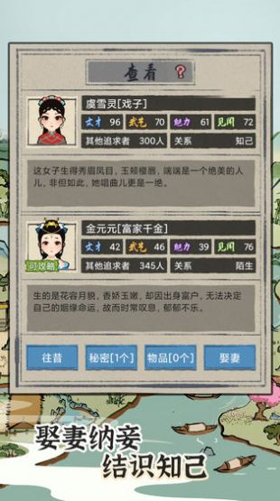 江南人生app
