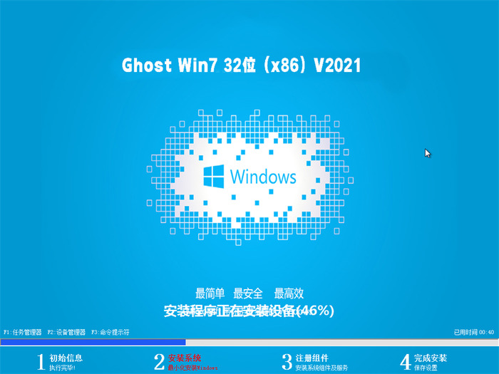 大地ghost  win7 sp1 64位最新旗舰版v2021.09系统安装图