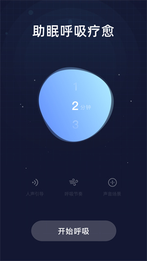幻休app安卓最新版下载