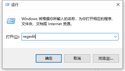 win10系统如何删除某个软件的注册表
