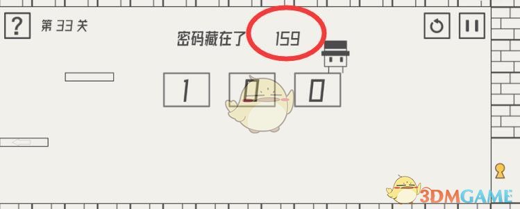 《帽子先生大冒险》第33关答案攻略