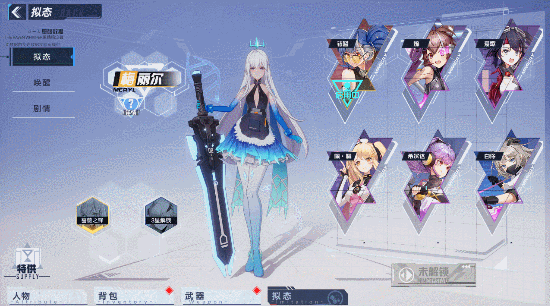 《幻塔》二阶拟态解锁方法介绍