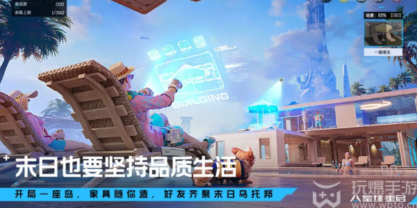 星球重启雪竹笋在哪