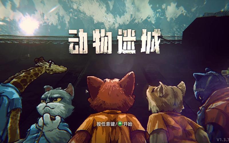 动物迷城怎么进厨房偷吃