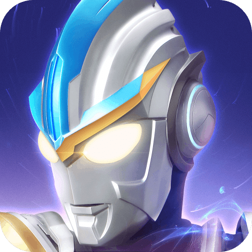 奥特曼传奇英雄存档版5.0.1手机ios下载