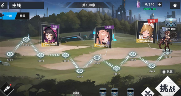 和星神少女类似的游戏