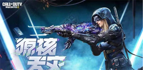 《使命召唤》凛冬节活动介绍_《使命召唤》凛冬节有什么活动