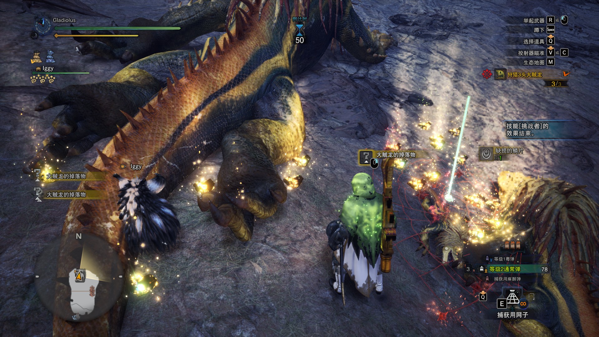 怪物猎人世界 护肝技巧快速刷金币方法