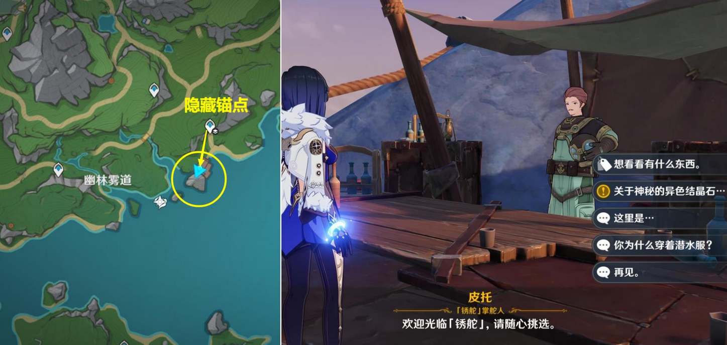 原神隐藏成就未祛魅的世界怎么达成