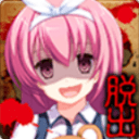 逃离病娇女的游戏中文版苹果版免费版