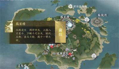 逆水寒手游谁识高风任务完成方法