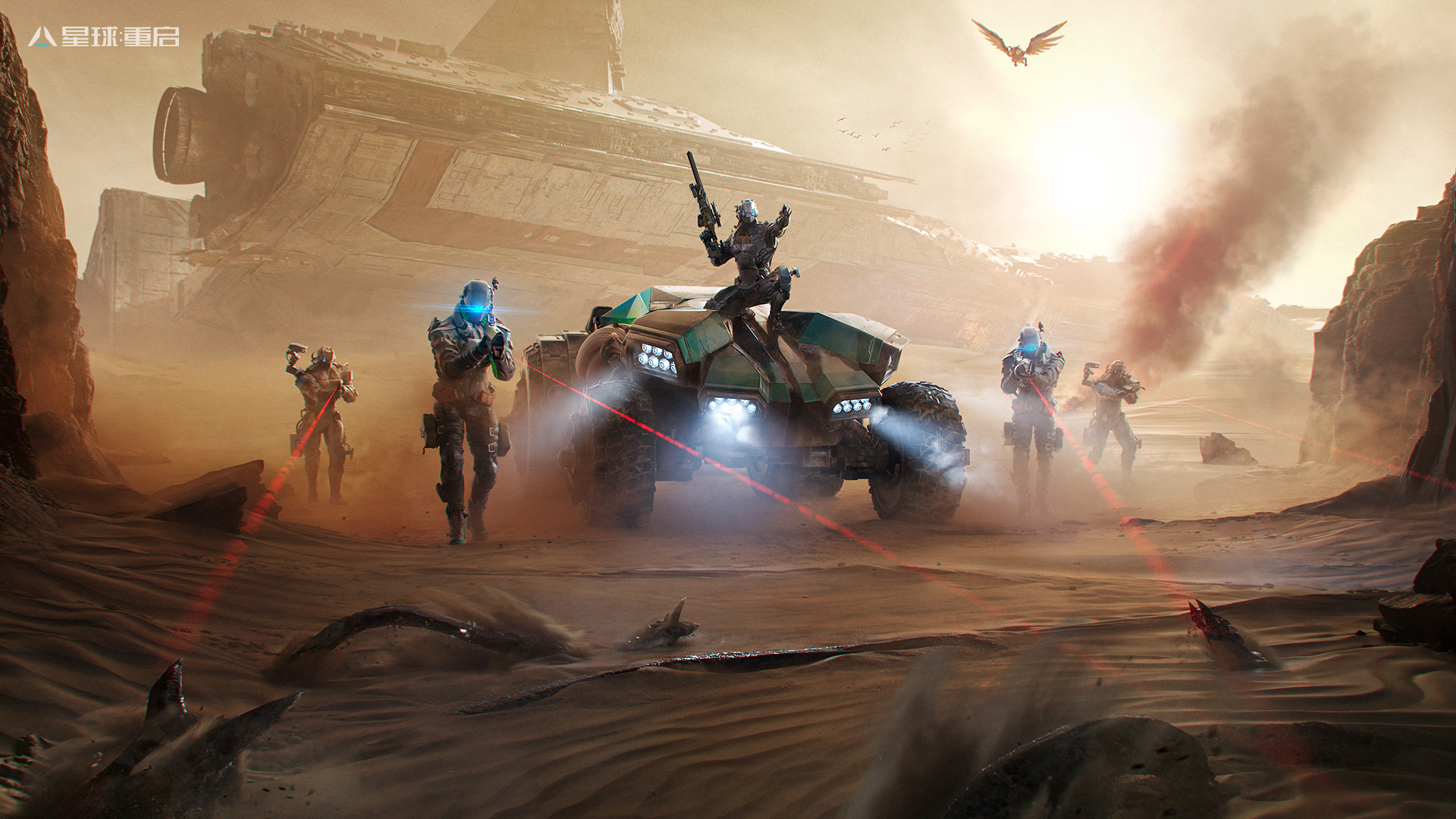 《星球重启》篝火派对如何开启_方法攻略