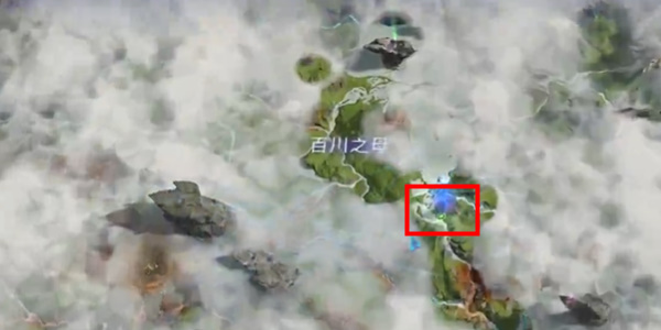 阿凡达潘多拉边境百川之母图腾柱1在哪