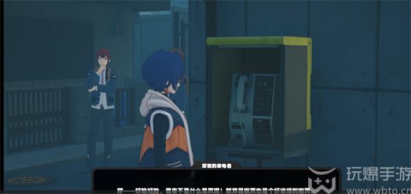 绝区零午夜来电攻略