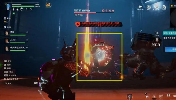 星球重启军事基地机械岩蜥怎么打_军事基地机械岩蜥打法教学