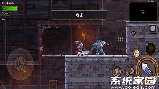 盗贼遗产2手机版app