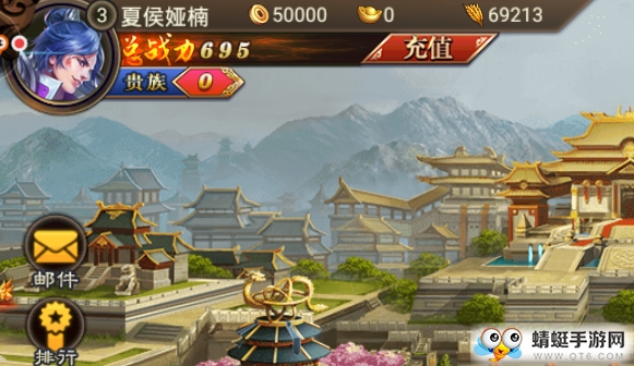 终结战国九游版