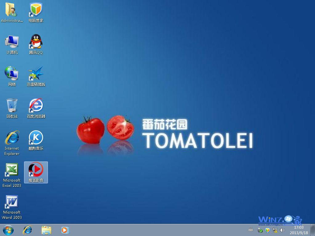 番茄花园Ghost  Win7 Sp1 X64极速装机版2013.10开机界面