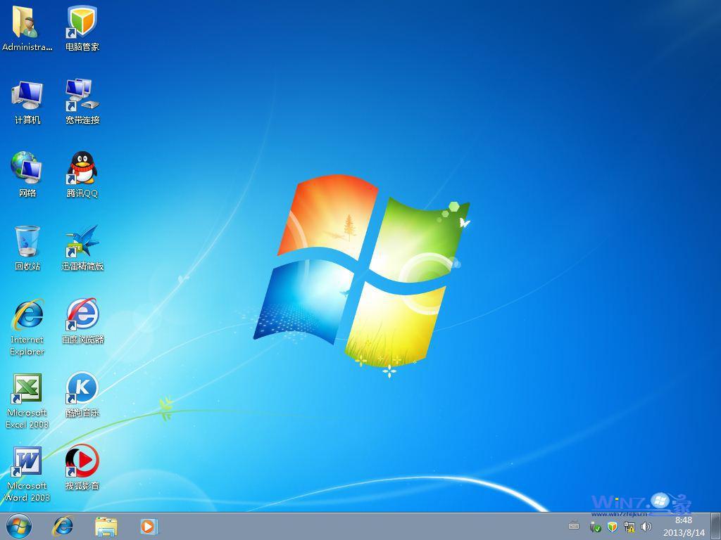 中关村Ghost_Win7_Sp1_X64装机旗舰版开机界面