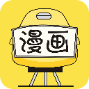 漫画160APP最新版