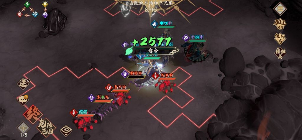 《天地劫：幽城再临》50层不绝如缕打法攻略