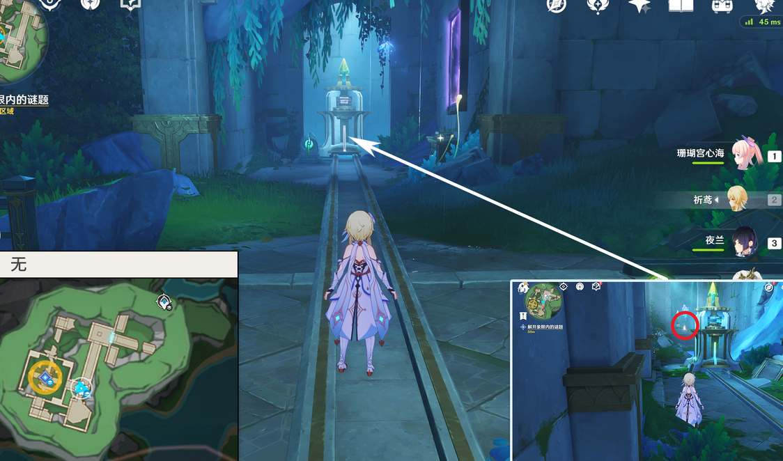 《原神》丘比特的爱人任务解密攻略