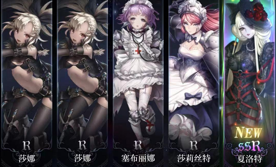 《爆裂魔女》夏洛特阵容搭配推荐