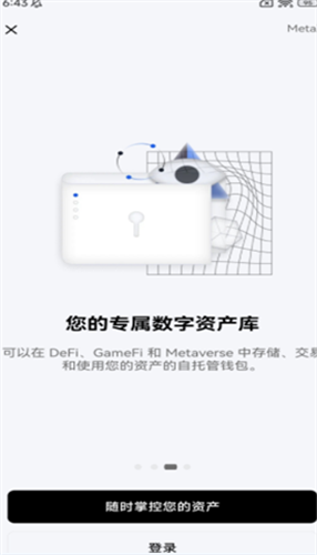 欧易交易所app电脑版2024