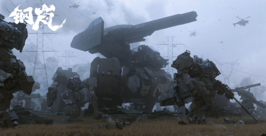 钢岚应该如何来跑片