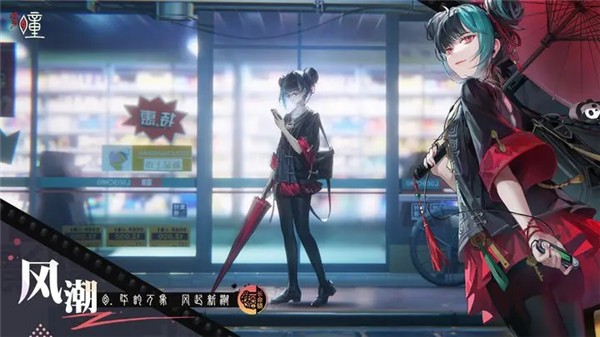 归龙潮隐藏道具如何得到