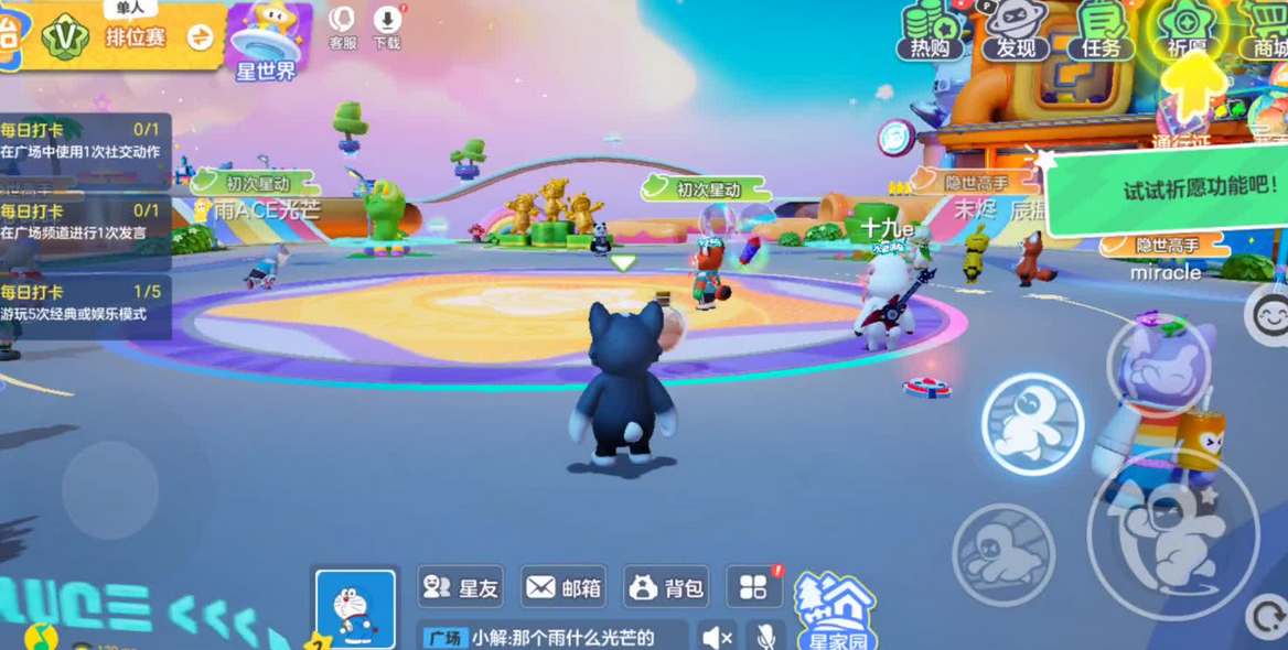 元梦之星隐世高手称号获取教程_元梦之星隐世高手称号如何获得