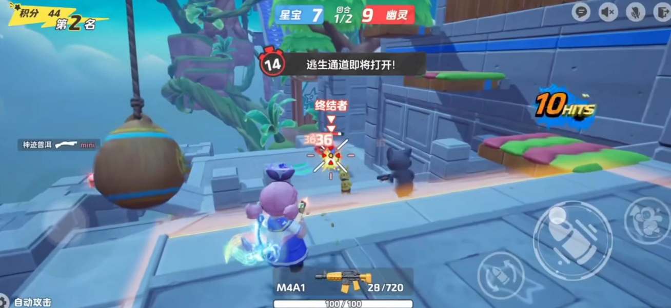 元梦之星隐世高手称号获取教程_元梦之星隐世高手称号如何获得