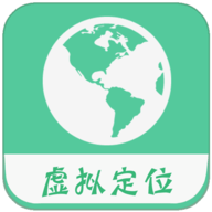 虑似定位王app安卓版