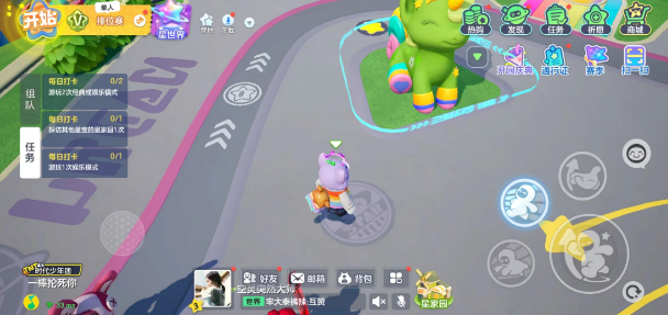 元梦之星怎么举报队友