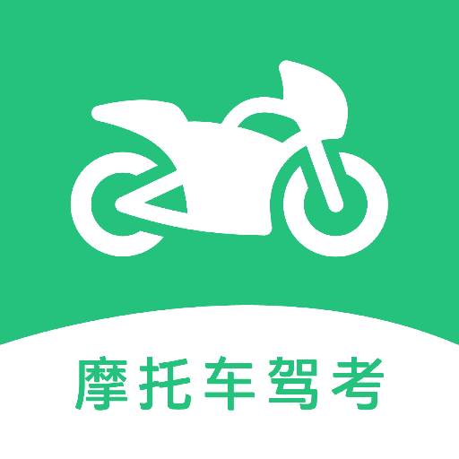 乐乐摩托车驾照考试一点通安卓app下载安装