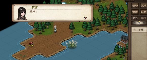 烟雨江湖太湖风波任务怎么触发