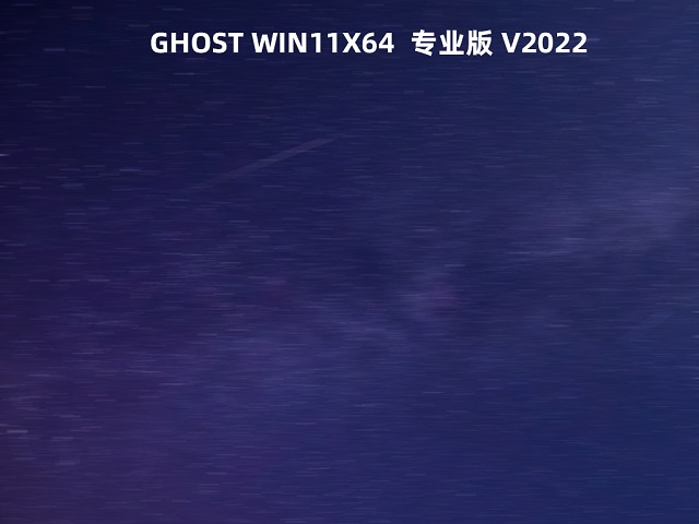 Win11 22000.778新版中文版完整版下载_Win11 22000.778新版下载家庭版