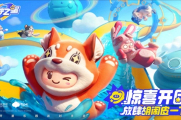 元梦之星金色名字获得方法_元梦之星金色名字怎么弄