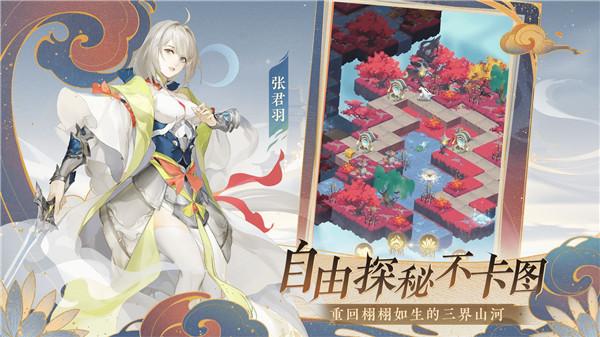 红玄传我自为道安卓和ios是不是互通的_红玄传我自为道安卓和ios是否互通的介绍分享