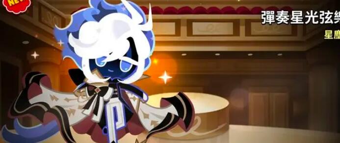 冲呀饼干人王国手游公测礼包码有什么