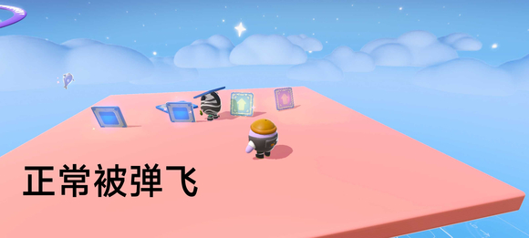 蛋仔派对弹板双连弹攻略_蛋仔派对弹板怎么双连弹