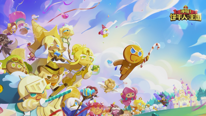 冲呀饼干人王国怎么单独拿物资