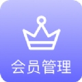 小老大会员管理系统安卓app下载