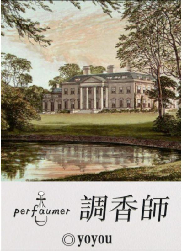 《百变大侦探》调香师真相答案攻略