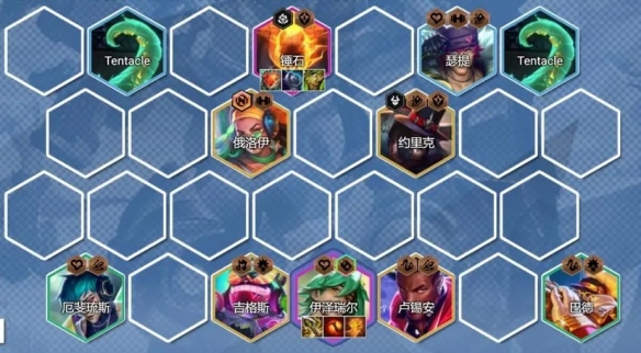 云顶之弈13.24c版本阵容推荐_云顶之弈13.24c版本最强阵容排行一览