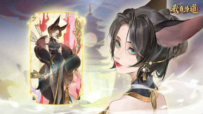 红玄传我自为道玄灵该如何培养_红玄传我自为道玄灵培养方法介绍