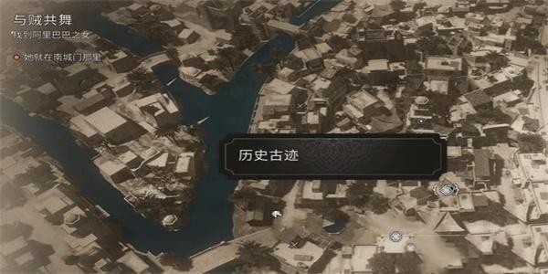 刺客信条幻景奴隶制位置在哪