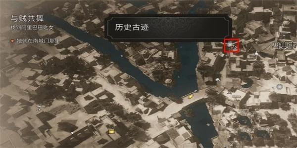 刺客信条幻景造纸术怎么获得