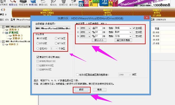 电脑开机慢如何进行优化