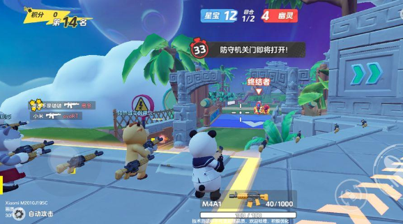 元梦之星生化幽灵入侵生存攻略